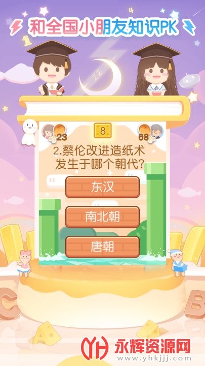 ֻֻѧ԰app