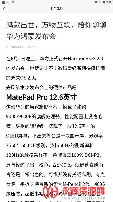 app