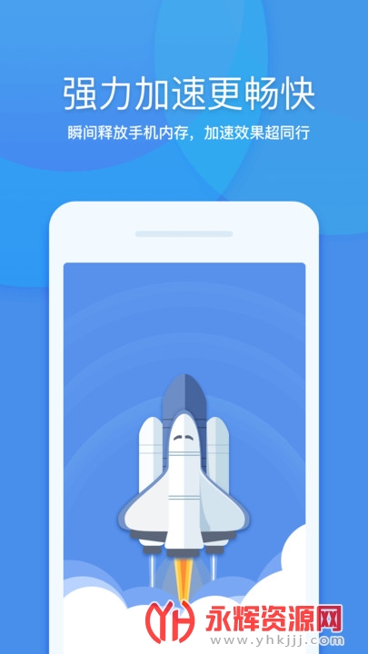 快清理app 快清理app