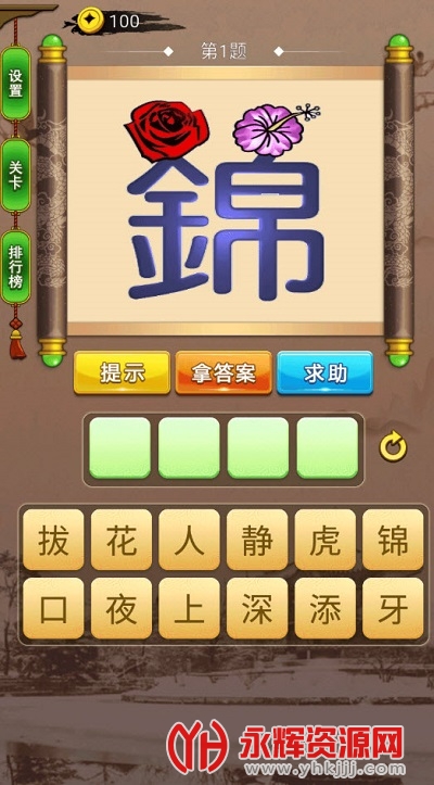 ͯѧappѰ