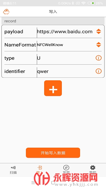 NFC读卡器软件app NFC读卡器软件app