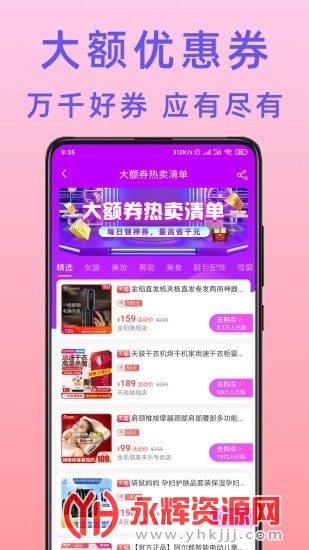 不渝省钱 不渝省钱