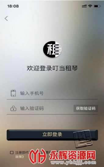 叮当租琴app 叮当租琴app