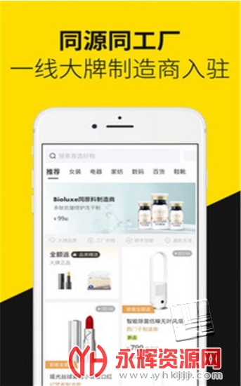 首物购物app最新版 首物购物app最新版