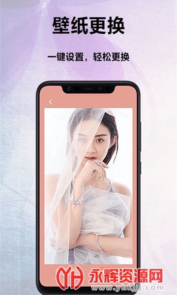萌看壁纸秀最新版 萌看壁纸秀最新版