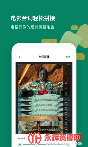 截图拼接助手手机版 截图拼接助手手机版