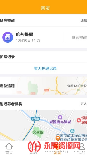 ��������appʵ����֤��