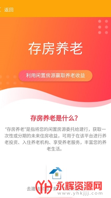 ��������appʵ����֤��