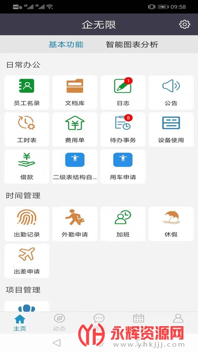app