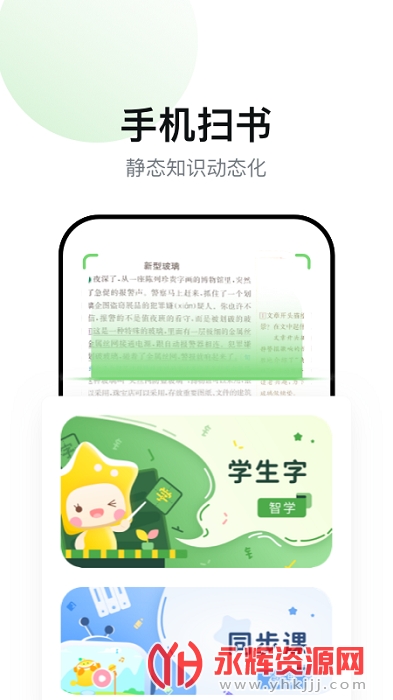 ѧ̲app