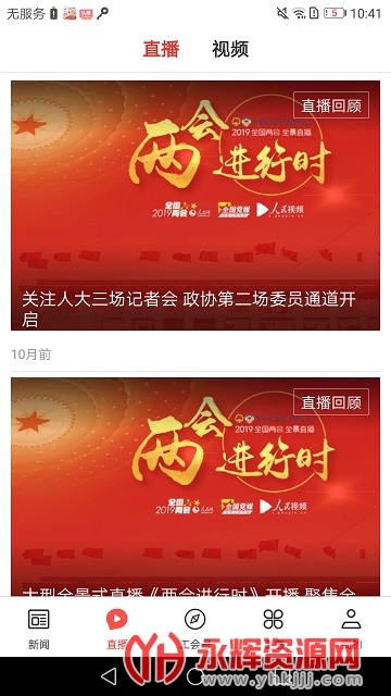 北京工人app 北京工人app