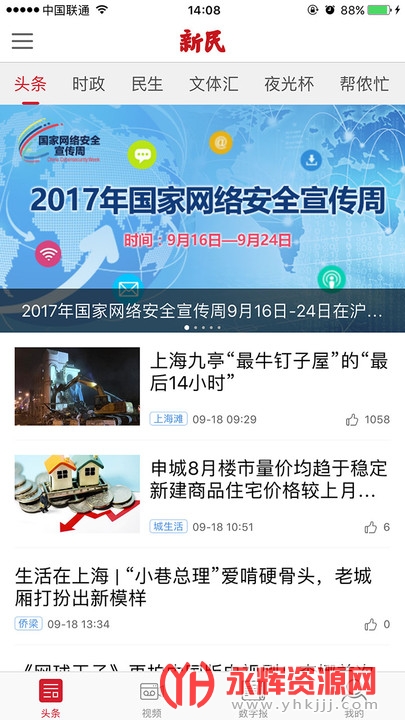 app