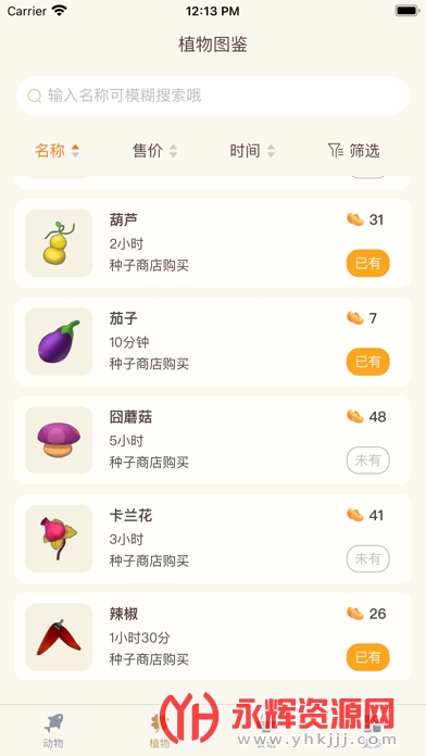 摩尔助手 摩尔助手