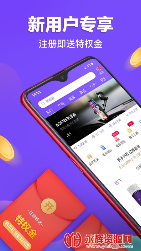 ��Ҫ����app