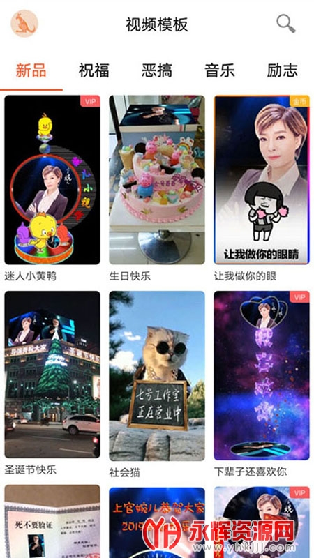 导演秀app 导演秀app