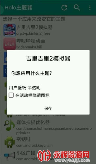 吉里吉里模拟器最新版 吉里吉里模拟器最新版