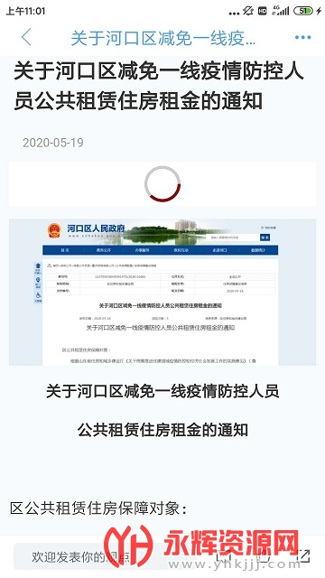 ǻۺӿֻ̨app