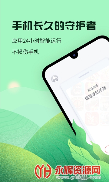 红手指手游挂机 红手指手游挂机