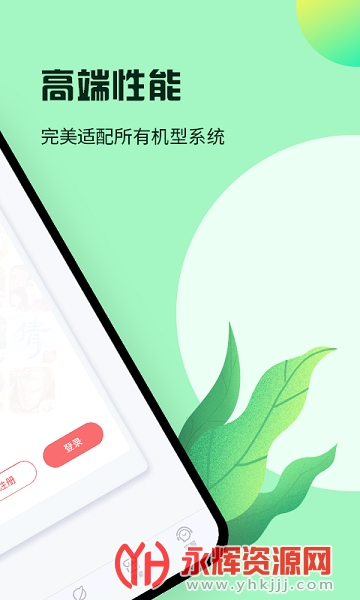 红手指手游挂机 红手指手游挂机