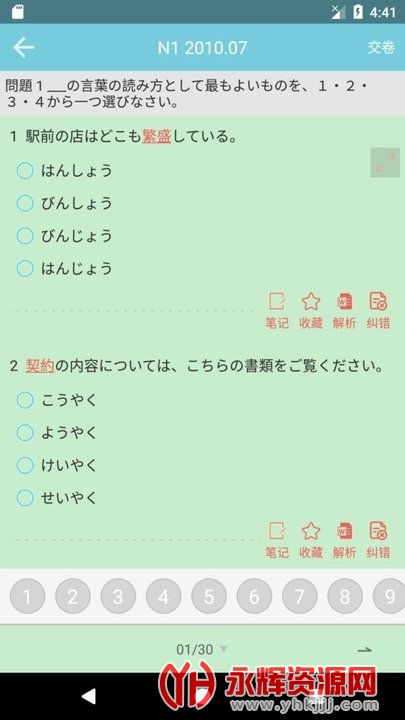 ձapp