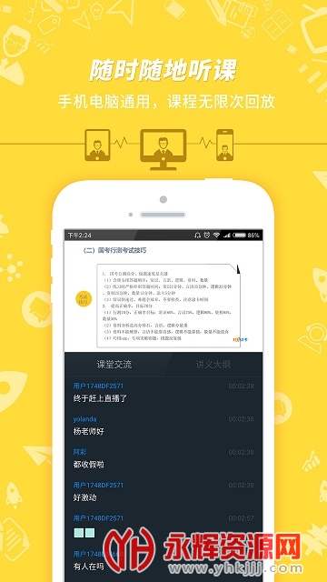 101֤app