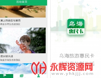 �ں�����app