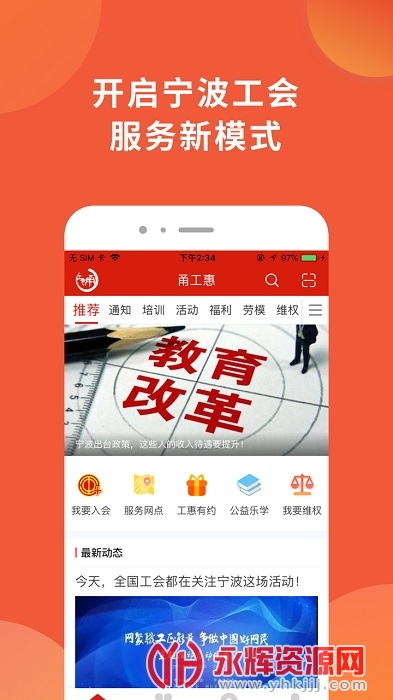 �������ܹ���ٷ�app