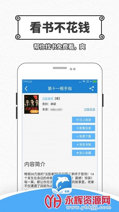 ĶС˵app