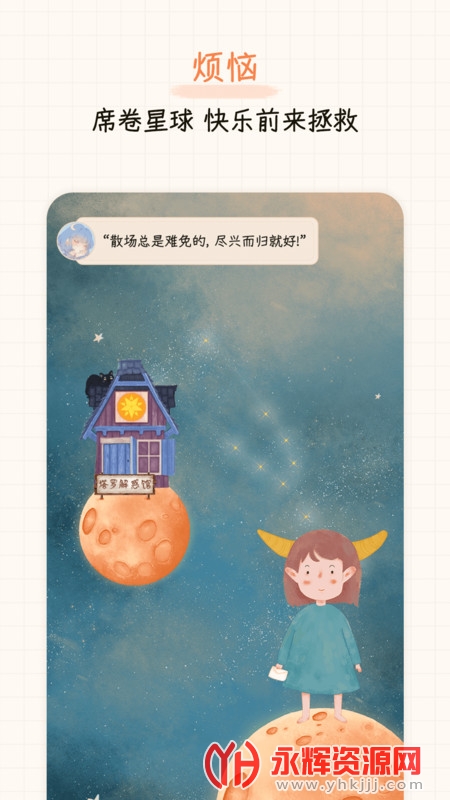 Ԫ������(��������)