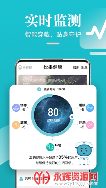 �ɹ����������ֻ�