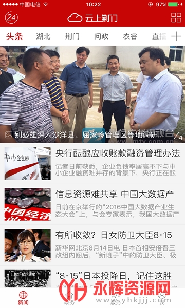 ���Ͼ��ŵ�ʷ΢����