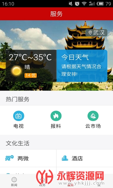 ���Ͼ��ŵ�ʷ΢����