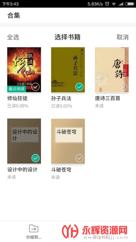 101app