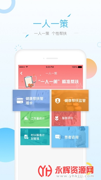 ֻapp