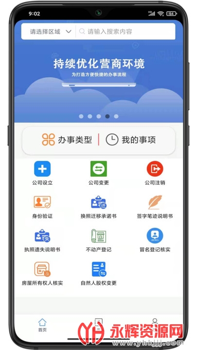 �����������°�