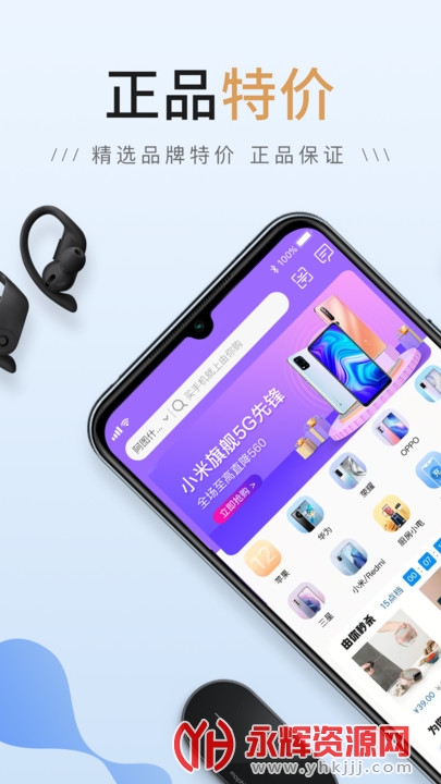 由你购商城app 由你购商城app