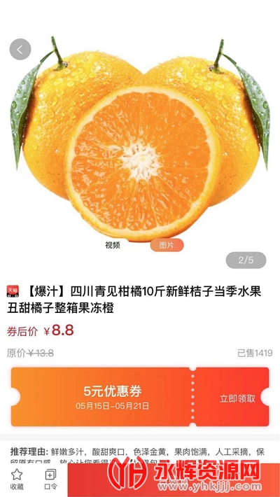 希奇果域app最新版 希奇果域app最新版