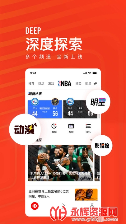 챨app
