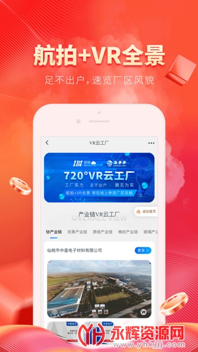 涂多多app 涂多多app