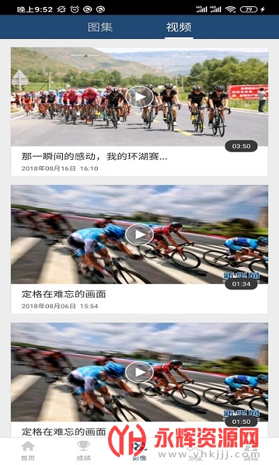 速雷快讯app 速雷快讯app