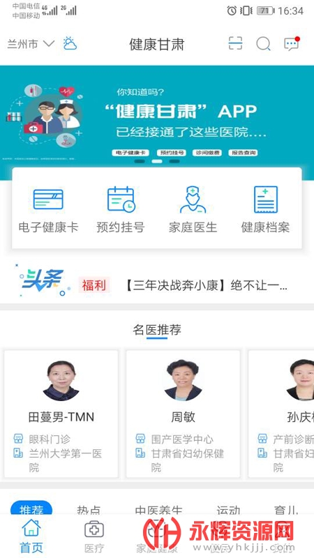 �������������app