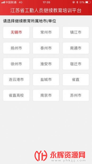 չapp