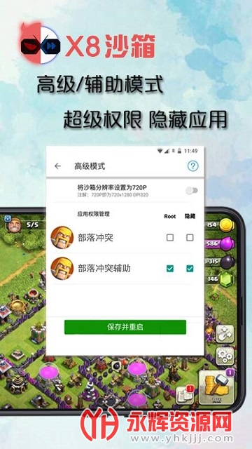 X8ɳ�����°汾