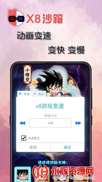 X8ɳ�����°汾