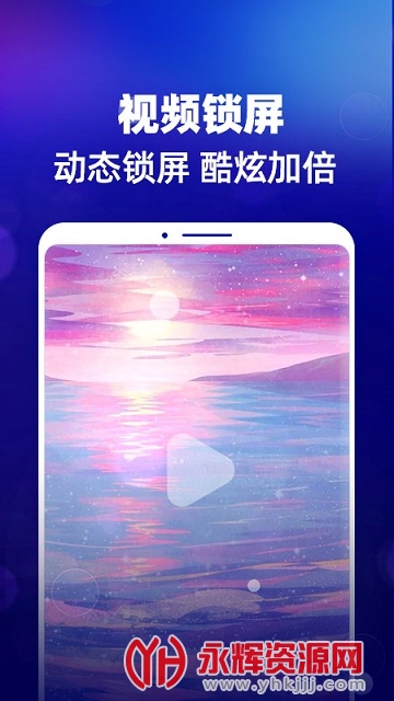 锁屏diy软件 锁屏diy软件