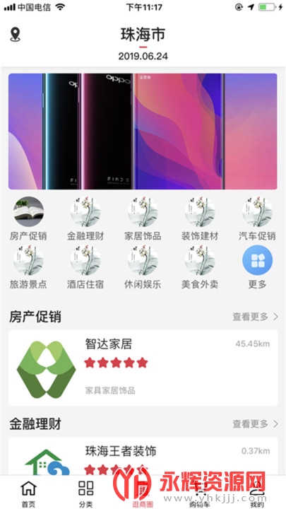 �����̳�app