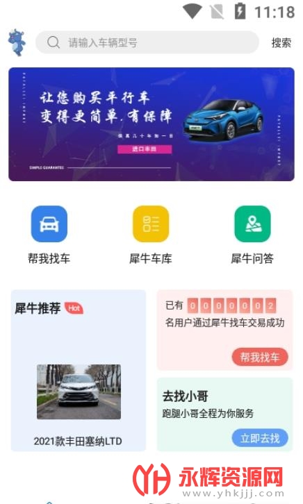 Ϭţ�ҳ�app���°�