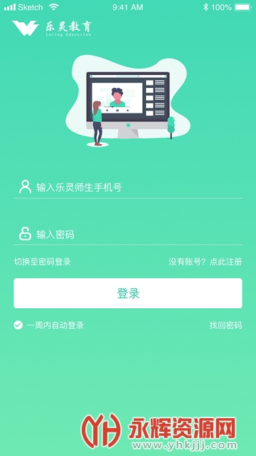app