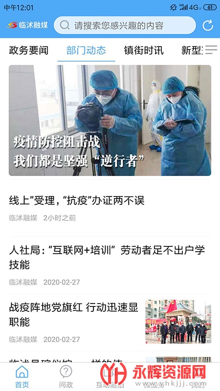 ������ýapp