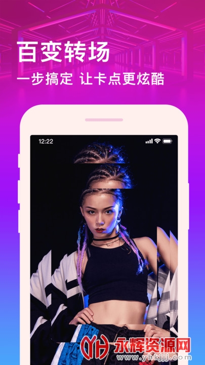 闪音卡点 闪音卡点